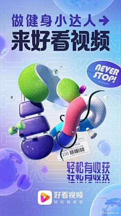 倾听克雷莫那采集到海报—数字