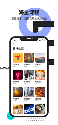 夏有乔木我有奈何采集到应用商店 APP STORE