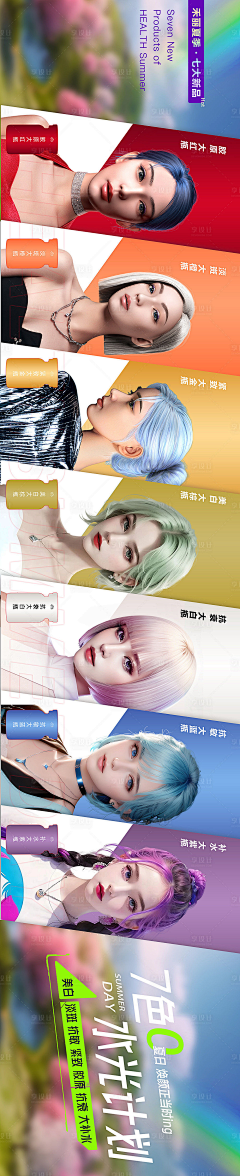我爱吃西瓜55采集到皮肤7色瓶