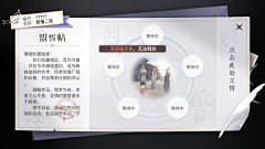 吃完就往床上倒采集到天谕