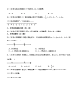 期中真题必刷常考60题（26个考点专练）-2024-2025学年七年级数学上学期期中考点练习（人教版2024） (1)05
