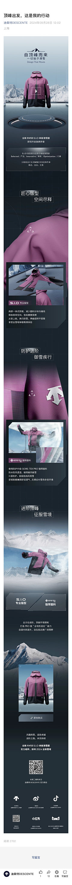 行走的时候要快乐采集到好图