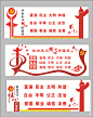 社会主义核心价值观