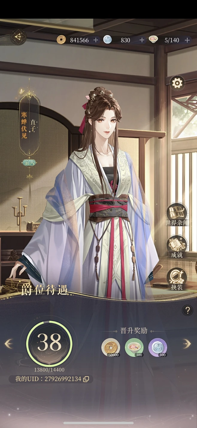 代号鸢-玩家界面-花瓣网