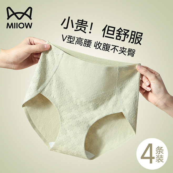 猫人_淘宝搜索