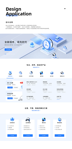 板哥haha采集到页面&UI