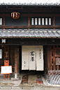 98_日本古建筑 在 172.16.0.33 上_免费高速下载|百度云 网盘-分享无限制