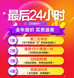 欧洲站采集到7天无理由