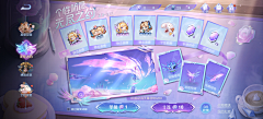 是春雨啊采集到桌