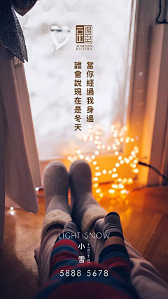 纬度不同采集到文案精彩的单图