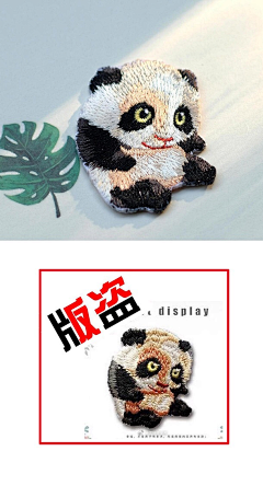 雪娃娃童画采集到维权相关