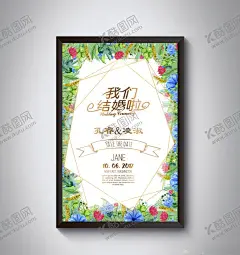 婚庆 【酷图网】婚庆,婚礼,手绘水牌,结婚水牌,小清新婚礼,花纹,花,手绘花纹,清新婚礼,结婚,婚宴,我们结婚了,婚礼背景,婚庆海报,婚庆背景,新婚庆典,婚礼海报,粉色婚礼,婚礼请柬,婚礼设计,婚礼造型,浪漫婚礼布置,玫瑰花婚礼,高档婚礼,布置婚礼,婚礼迎宾区