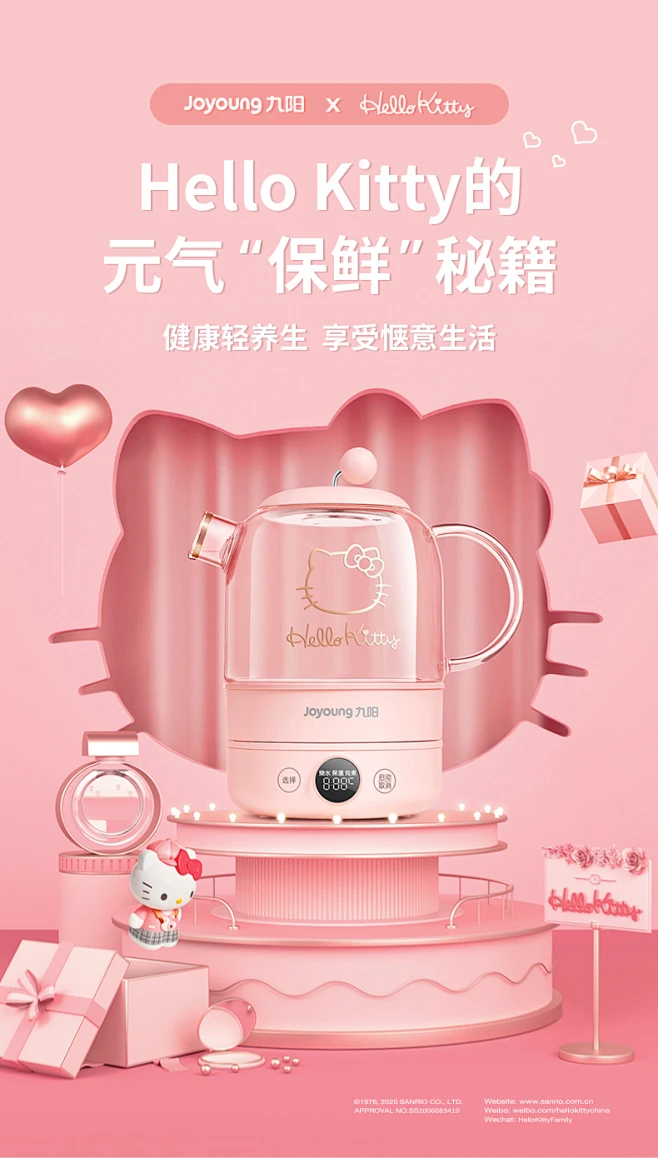 九阳Kitty养生壶办公室小型家用多功能烧水壶煮茶器煮茶壶D601-tmall.com天猫-花瓣网