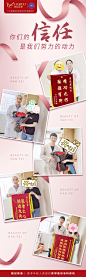 #伊尔丝闪耀眼#
万千美例鉴证~
每一面锦旗，
每一封感谢信，
每一声认可，
都是我们不断追求卓越品质的动力！♥ ​​​​