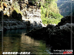 Lzwbianyuan采集到多图:马岭河大峡谷    —
