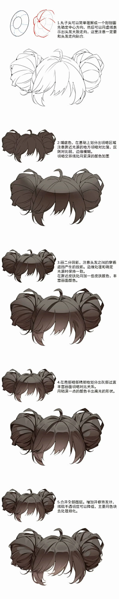 狸あ采集到画法