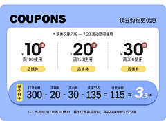 无-忌采集到首页