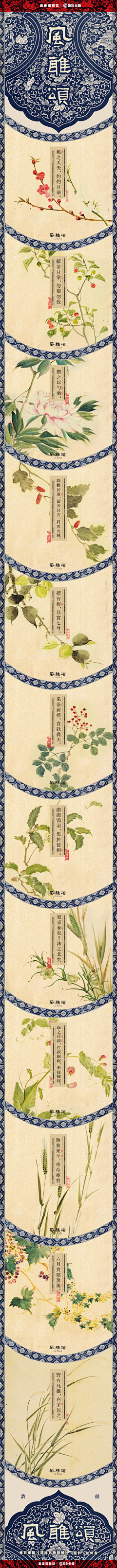 ゃ寶鋇ヤ紾唲采集到画