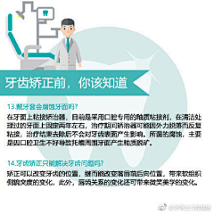 白嫖采集不点赞采集到灵感素材