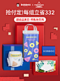 巴布豆母婴旗舰店