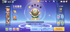 い碎瓜じ采集到棋牌ui