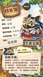 咔叽探险队的照片 - 微相册