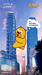 #熊出没来重庆了#
近日，山城多景点有“熊”出现，熊大熊二光头强一路打卡，此行终点站是位于杨家坪的龙湖重庆西城天街！7月11日起，带上家中熊娃，来西城天街畅游熊出没星球冒险主题展，和熊熊家族一起开启快乐暑假放飞模式~