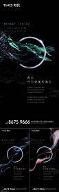 地产 倒计时 价值点 商业 卖点 营销 刷屏稿 海报