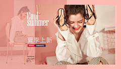 HHHYUYING采集到banner