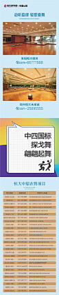 @到此为止′Here，∈点击进入主页，拉页/微信长图/微信九宫格/微信三宫格/公众号长图