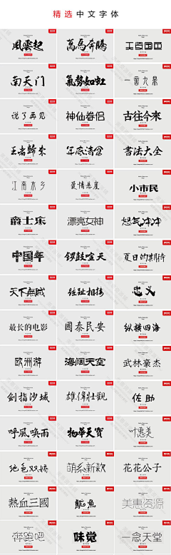 fdgfdgfdsf采集到素材大集合