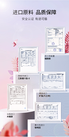 Charley1993采集到荣誉证书奖杯