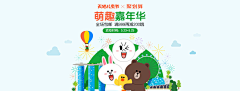 Binginging采集到App.HTML5