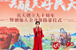 微信图片_20210520142234