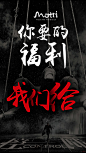 微商设计