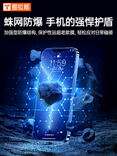0ytGjpUY采集到手机