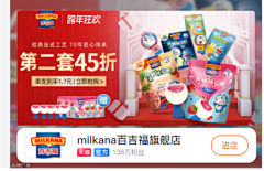 8FQd7E3E采集到P-品销宝