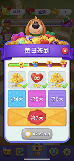 感染测采集到图标ros