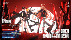 小个子圆采集到创意海报