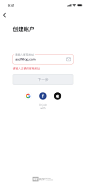 商家端_注册登录_输入邮箱_错误