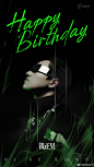 钱正昊超话 #钱正昊0105生日快乐#
诚挚纯粹，不改初心，不负众望，逐梦前行！
不负热望的十九岁，打破界限天马行空；
如期而至的二十岁，全新篇章生机无限。
@剧淘APP 祝@钱正昊 生日快乐！
愿你永葆初心，在追梦之旅步履不停、星途璀璨！