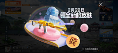 张一卿吖采集到游戏【枪械】