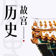 九月的星星采集到有声书封面