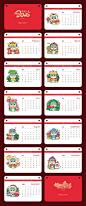 2025蛇年台历