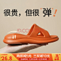 Duoyi朵以 拖鞋女夏时尚韩版情侣外穿居家厚底增高家居轻便室内浴室洗澡防滑女士凉拖鞋 焦糖色 38-39（适合37-38）【图片 价格 品牌 报价】-京东