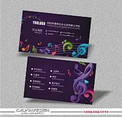 音乐名片 乐理师