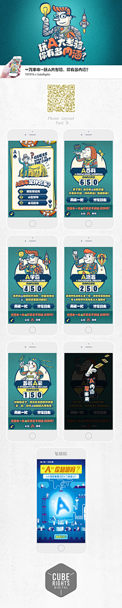 xxxxxxxxx9采集到web app