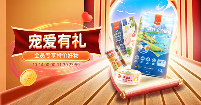 顽皮京东自营旗舰店 - 京东