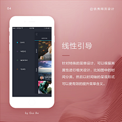 热锅中的蚂蚁采集到app-侧边栏