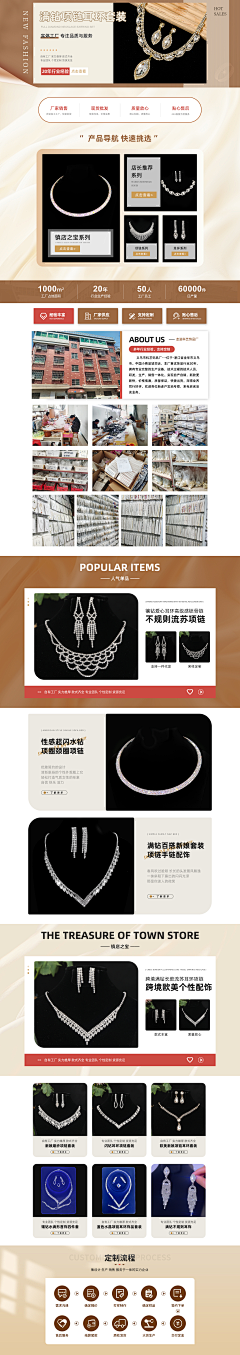 ~小乖乖~采集到我的首页